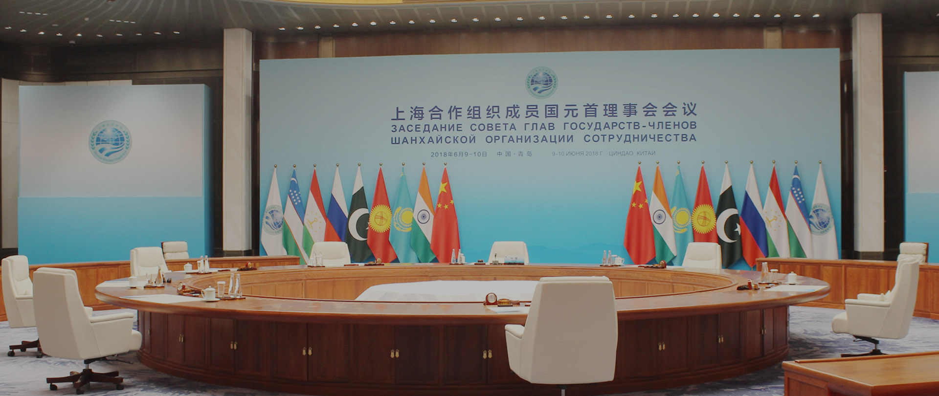 上海合作组织青岛峰会指定警用用品